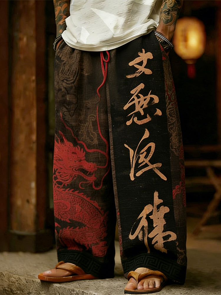 Men's Retro Dragon and Calligraphy Art Wide-Leg Linen Pants