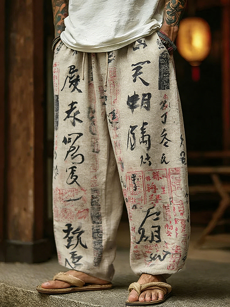 Retro Japanese Calligraphy and Painting Pattern Casual Linen Pants