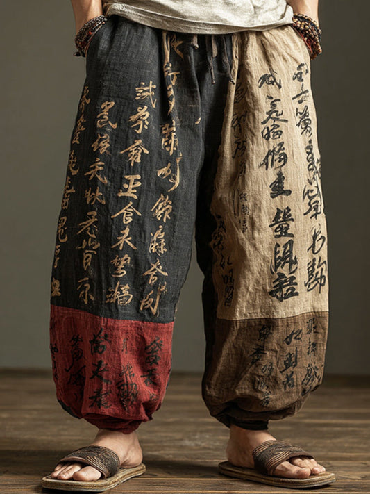 Men's Vintage Japanese Art Print Cuffed Pants