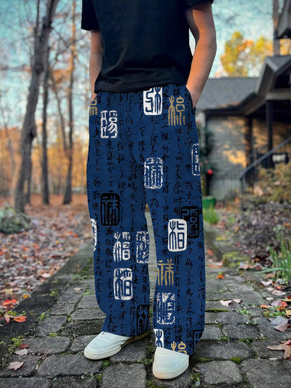 "vintage Calligraphy Art Comfy Linen Pants"