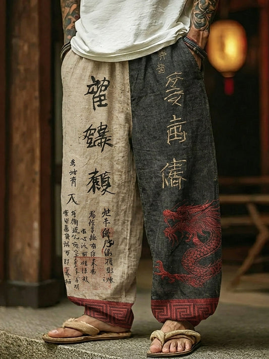 Men's Retro Japanese Calligraphy and Dragon Art Pattern Linen Blend Pants