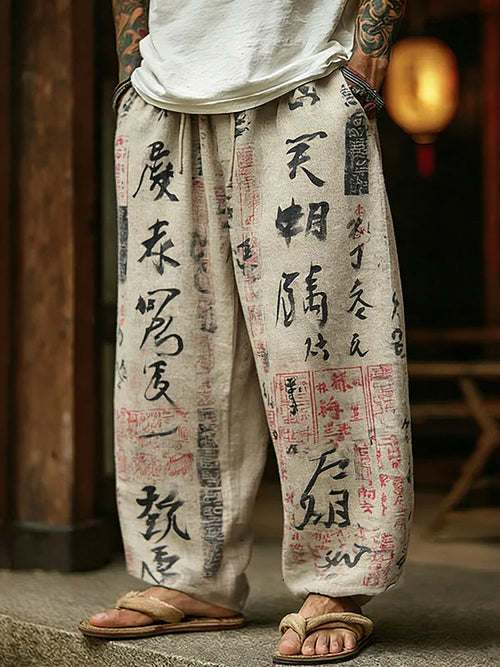 Retro Japanese Calligraphy and Painting Pattern Casual Linen Pants